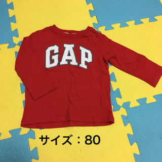 ギャップ(GAP)の【未使用】 gap   長袖 T シャツ 80(Ｔシャツ)