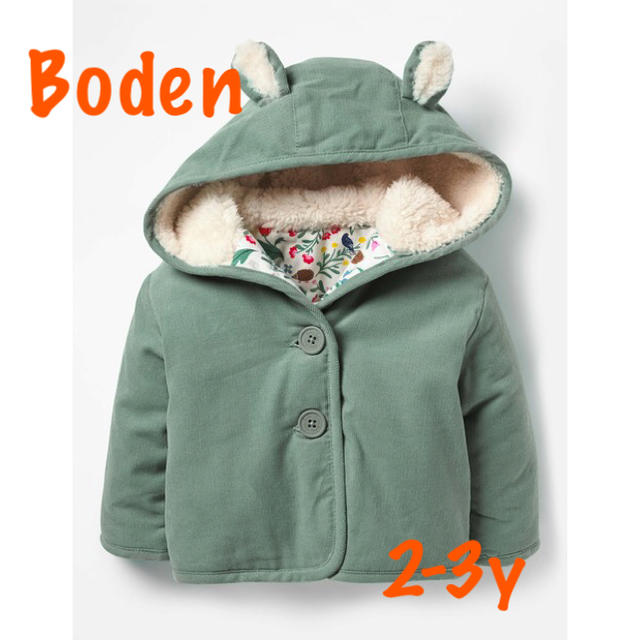 Boden(ボーデン)のBoden♡うさ耳付コーデュロイジャケット♡2-3y キッズ/ベビー/マタニティのキッズ服女の子用(90cm~)(ジャケット/上着)の商品写真