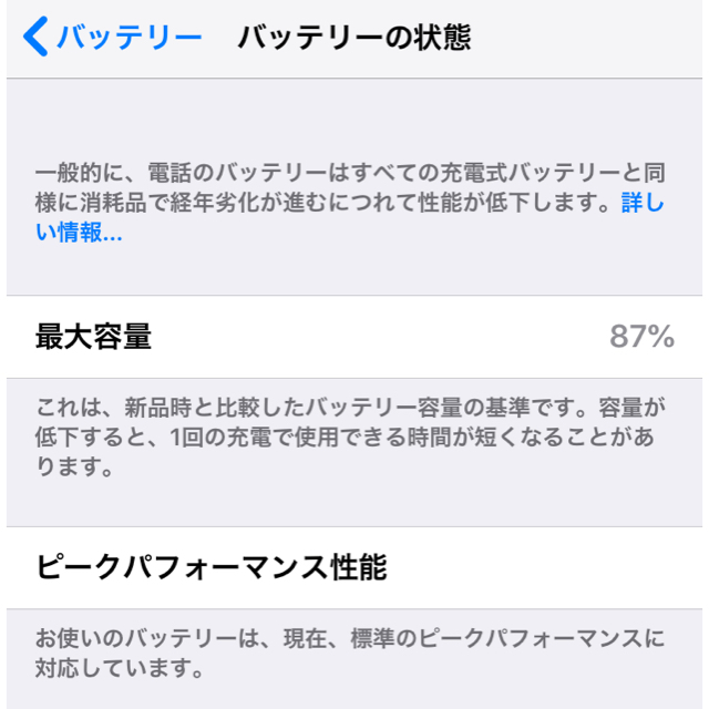 Apple(アップル)の10/10まで iPhone7 128GB ブラック〔SIMロック解除後発送〕 スマホ/家電/カメラのスマートフォン/携帯電話(スマートフォン本体)の商品写真