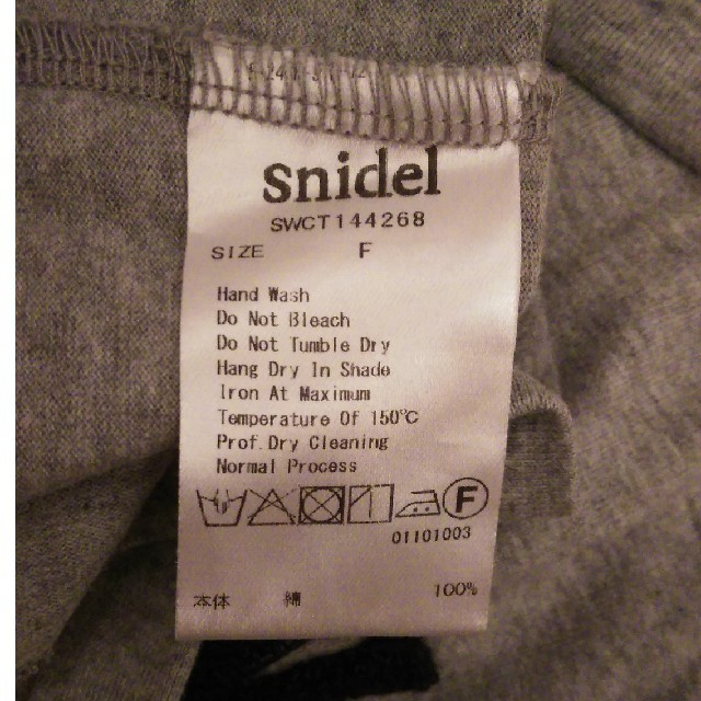 SNIDEL(スナイデル)のスナイデル　Tシャツ レディースのトップス(Tシャツ(半袖/袖なし))の商品写真