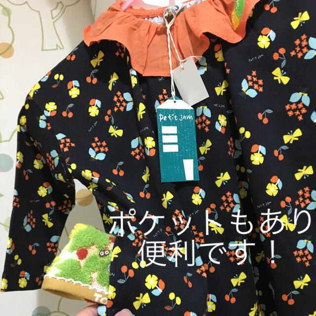 Petit jam(プチジャム)の2018新作 プチジャム  秋冬 ワンピース ブラック キッズ/ベビー/マタニティのキッズ服女の子用(90cm~)(ワンピース)の商品写真