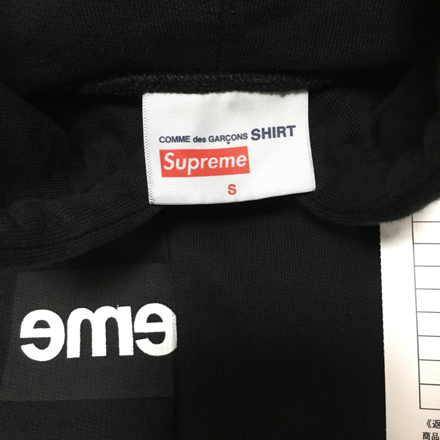 supreme Split Box Logo Hooded Sweatshirt