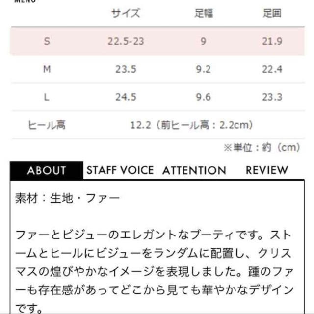 RANDA(ランダ)のRANDA クリスマスコレクション ファー ブーティー レディースの靴/シューズ(ブーティ)の商品写真