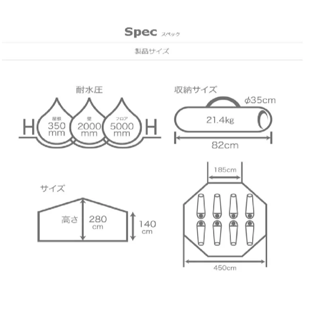 もときよママ様専用【極美品】 DOD(ディーオーディー) タケノコテント スポーツ/アウトドアのアウトドア(テント/タープ)の商品写真