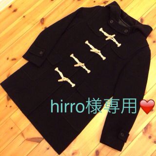 インエ(i.n.e)のhirro様おまとめ(ダッフルコート)