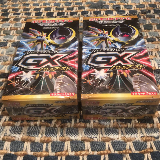 SALE爆買い 未開封 サン&ムーン ハイクラスパック GXバトルブースト 1