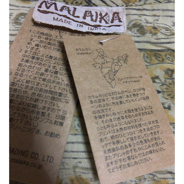 MALAIKA(マライカ)の☆3点おまとめ☆MALAIKA マライカ☆カラムカリ ワンピース☆新品タグ付☆ レディースのワンピース(ロングワンピース/マキシワンピース)の商品写真