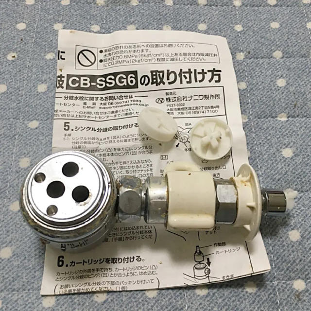 TOTO(トウトウ)の分岐水栓 TOTO  CB-SSG6 スマホ/家電/カメラの生活家電(食器洗い機/乾燥機)の商品写真