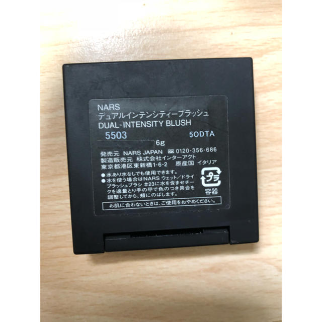 NARS(ナーズ)のデュアルインテンシティーブラッシュ 5503 nars ナーズ 【HM様】 コスメ/美容のベースメイク/化粧品(チーク)の商品写真