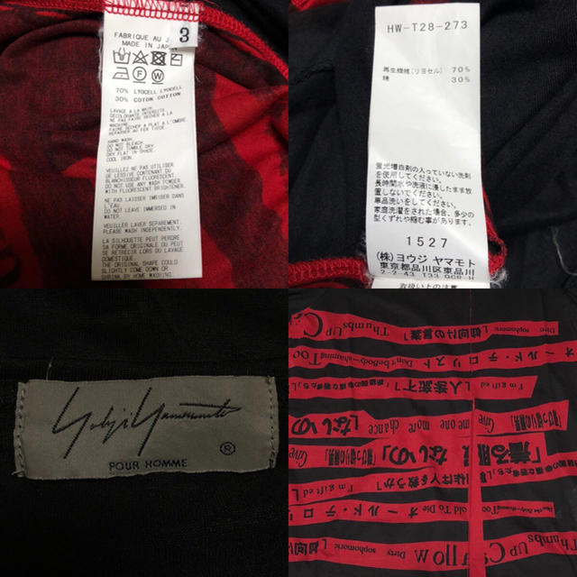 Yohji Yamamoto(ヨウジヤマモト)のYohji Yamamoto Pour Homme 18SS 着る服ないのTee メンズのトップス(Tシャツ/カットソー(半袖/袖なし))の商品写真