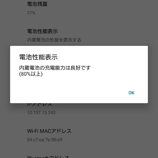 Xperia XZ Premium SO-04J☆SIMフリースマホ/家電/カメラ