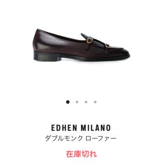 サントーニ(Santoni)のedhdn milano エデンミラノ(ドレス/ビジネス)