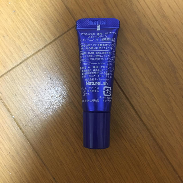 Acnes Labo(アクネスラボ)のアクネスラボ 薬用ニキビケア スポッツクリーム コスメ/美容のコスメ/美容 その他(その他)の商品写真