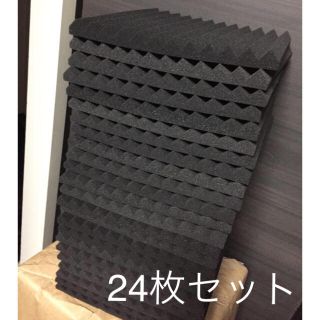 吸音材 防音材 24枚セット《30×30cm》(その他)