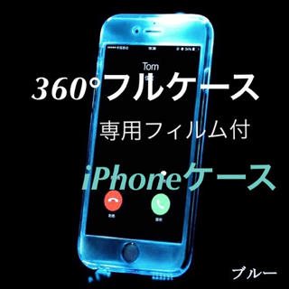 光るiPhoneケース(iPhoneケース)