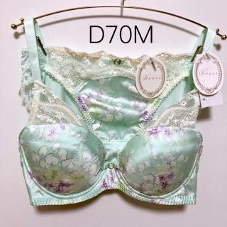 トリンプ(Triumph)のトリンプ  Dress 高級イタリアサテン ブラ＆ショーツ(ブラ&ショーツセット)