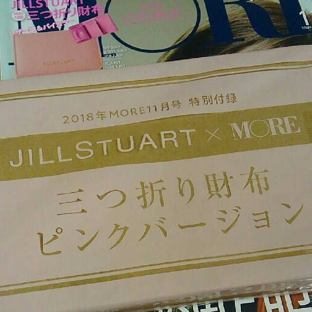 JILLSTUART(ジルスチュアート)のJILLSTUART 三つ折り　財布　ピンク レディースのファッション小物(財布)の商品写真