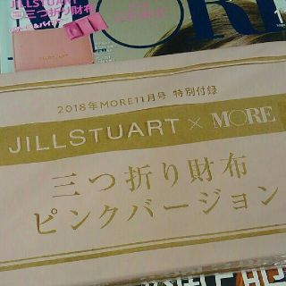 ジルスチュアート(JILLSTUART)のJILLSTUART 三つ折り　財布　ピンク(財布)