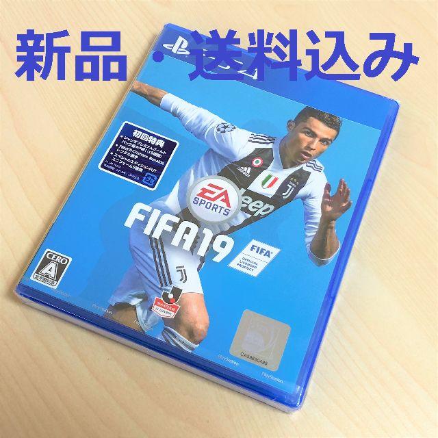 PlayStation4 - 送料無料♪新品未開封 初回特典付 FIFA19 PS4版