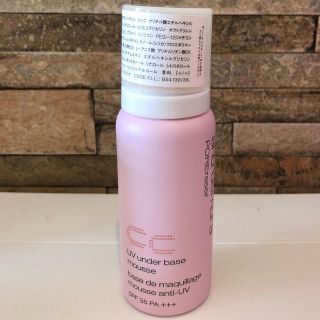 シュウウエムラ(shu uemura)のシュウウエムラ メイクアップベースピンク(化粧下地)