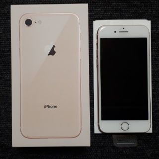 アップル(Apple)の新品未使用 iPhone8 64GB ゴールド au 本体 保証あり(スマートフォン本体)