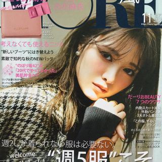 シュウエイシャ(集英社)のMORE 11月号 (ファッション)