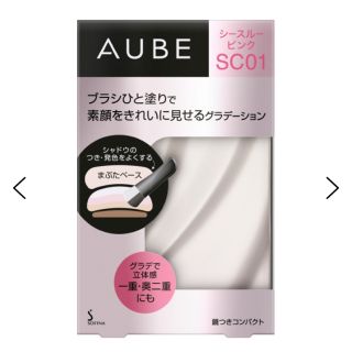 オーブ(AUBE)のAUBE シースルーピンク （セット割引有）(アイシャドウ)