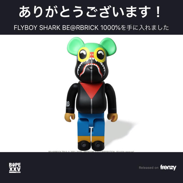 A BATHING APE(アベイシングエイプ)の【新品未開封】1000% BE@RBRICK FLYBOY ベアブリック  エンタメ/ホビーのフィギュア(その他)の商品写真