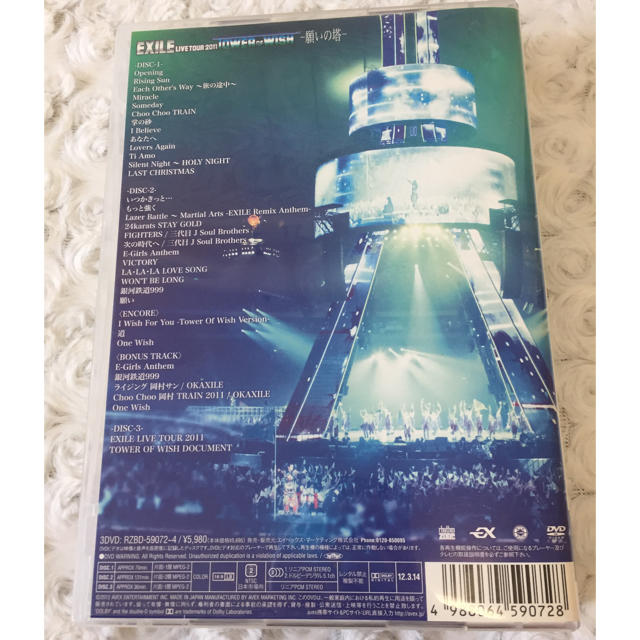 EXILE(エグザイル)のEXILE LIVE TOUR 2011 TOWER OF WISH オカザイル エンタメ/ホビーのDVD/ブルーレイ(ミュージック)の商品写真