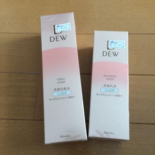 デュウ(DEW)のdew 美滴化粧水 乳液(化粧水/ローション)