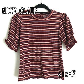 ナイスクラップ(NICE CLAUP)の専用(Tシャツ(半袖/袖なし))