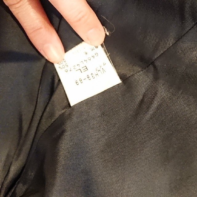即購入禁止宮城県大河原商業高等学校制服 レディースのジャケット/アウター(テーラードジャケット)の商品写真