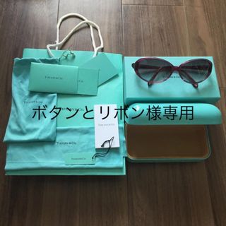 ティファニー(Tiffany & Co.)のティファニー サングラス(サングラス/メガネ)