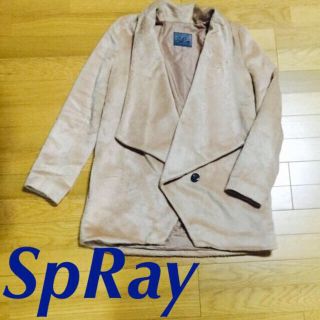 スプレイ(SpRay)のSpRay ベージュコート❤︎(毛皮/ファーコート)