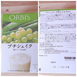 オルビス(ORBIS)のオルビス♡ プチシェイク マスカット&アロエ ４袋 ダイエット 置き換え(ダイエット食品)