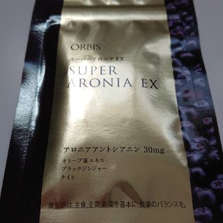 オルビス(ORBIS)のスーパーアロニアEX(その他)