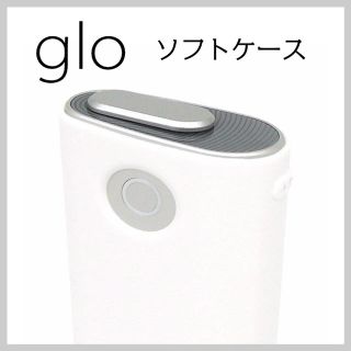 glo グロー  ソフト ケース シリコン ストラップホール付 ホワイト(タバコグッズ)