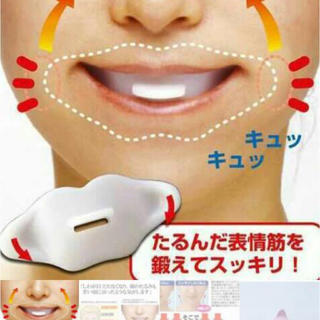 リフトアッパー　ほうれい線予防に！　頬のたるみをリフトアップ(エクササイズ用品)