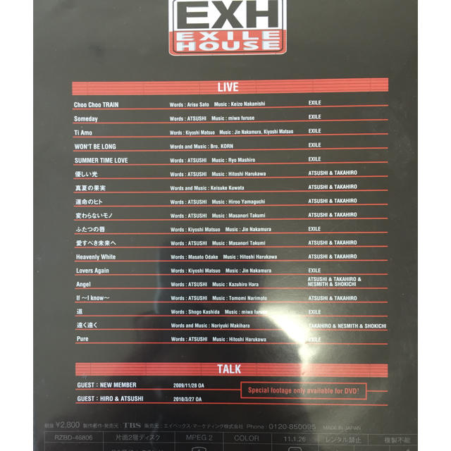 EXILE(エグザイル)のEXH～EXILE HOUSE～DVD エンタメ/ホビーのDVD/ブルーレイ(ミュージック)の商品写真