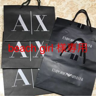 アルマーニ(Armani)のアルマーニ★ショップ袋  紙袋(ショップ袋)