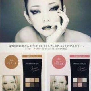 コーセー(KOSE)の安室奈美恵　限定　アイシャドウ　アイカラー　フルコンボ(アイシャドウ)