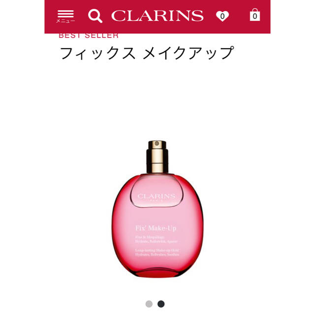 CLARINS(クラランス)の《新品》クラランス フィックス アフターメイクアップローション コスメ/美容のスキンケア/基礎化粧品(化粧水/ローション)の商品写真