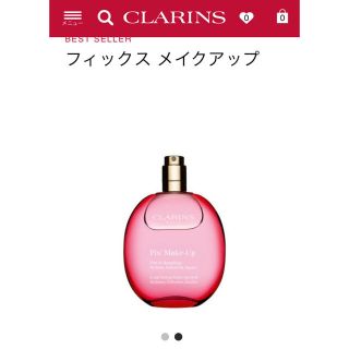 クラランス(CLARINS)の《新品》クラランス フィックス アフターメイクアップローション(化粧水/ローション)