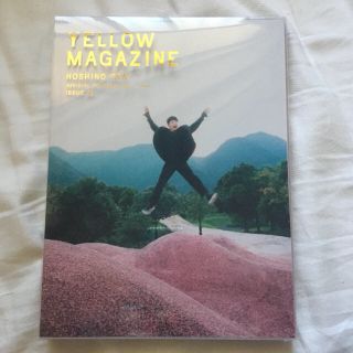 ビクター(Victor)の星野源 yellow magazine 2018(ミュージシャン)