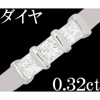 ダイヤ 0.3ct Pt900 リング 指輪 プリンセス 6.5号(リング(指輪))