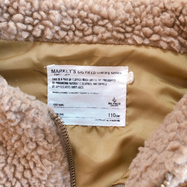 MARKEY'S(マーキーズ)のMARKEYS ベストアウター 110 (mai様) キッズ/ベビー/マタニティのキッズ服女の子用(90cm~)(ジャケット/上着)の商品写真