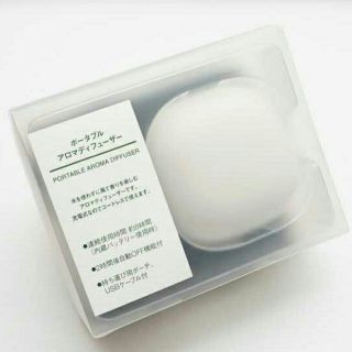 ムジルシリョウヒン(MUJI (無印良品))の★送料込み★新品未開封★  無印良品ポータブルアロマディフューザー(アロマディフューザー)