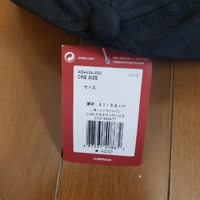 NIKE(ナイキ)のpsg nike jordan cap メンズの帽子(キャップ)の商品写真