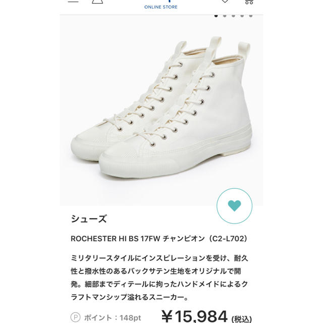 Champion(チャンピオン)のハイカットスニーカー（箱付き） メンズの靴/シューズ(スニーカー)の商品写真