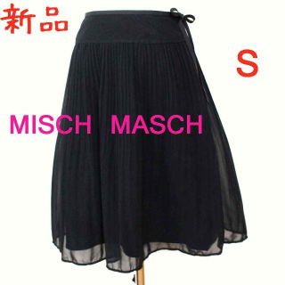 ミッシュマッシュ(MISCH MASCH)の新品★MISCH MASCHブラックシフォンプリーツリボンスカートS(ひざ丈スカート)